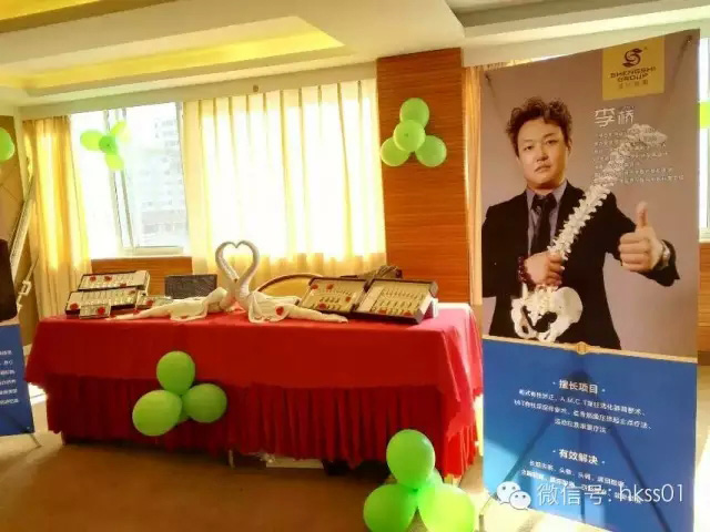 李橋博士